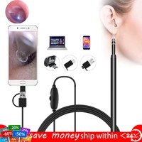 5 5mm otoscope medical in ear cleaning endoscope visual ear spoon health care cleaner tool for nose ear pick mini usb hd camera