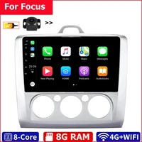 car multimedia player head unit android 10 0 for ford focus 2 3 mk2 mk3 with radio gps 2 din 2din carplay auto wifi4g network