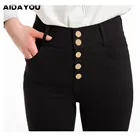 Женские джинсы с эффектом пуш-ап и высокой талией