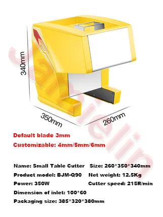 Jamielin резак для мяса Коммерческая нержавеющая сталь резка измельченного и рыбы
