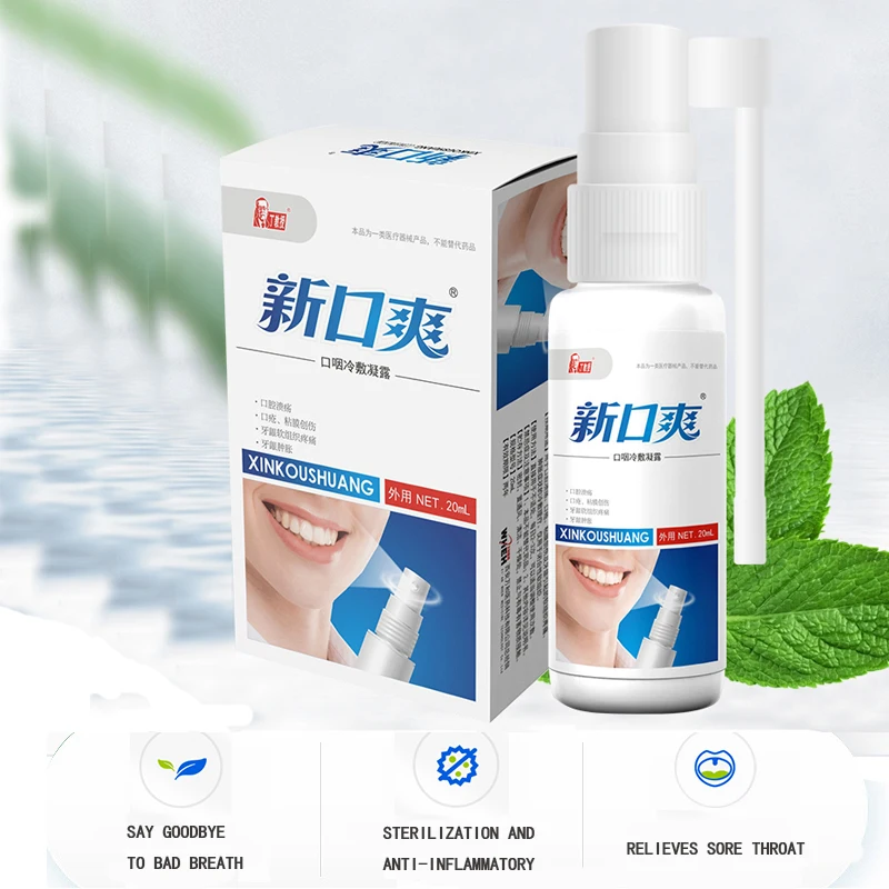 Спрей для полости рта освежающее и охлаждающее средство облегчения боли в горле