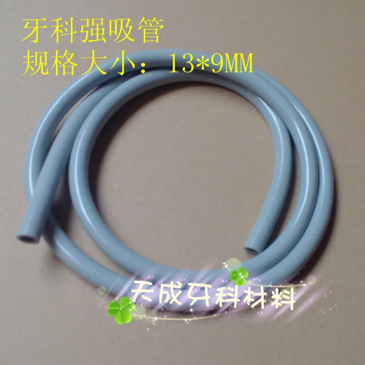 

5 PCS Dental Chair Comprehensive Treatment Machine Aspirator Tube Strong Suction Tube Straw Silica Tube Dental Tubing SL-1123A