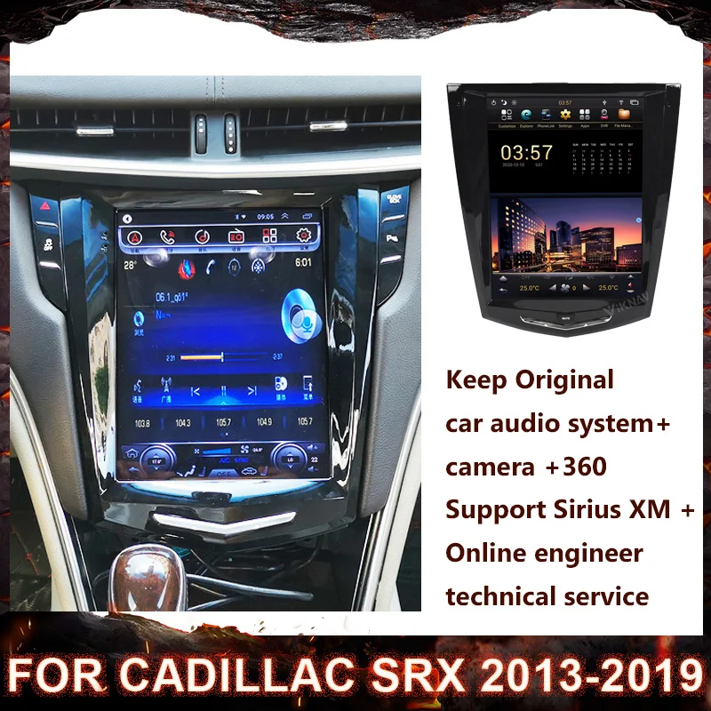 Автомобильный мультимедийный плеер Cadillac SRX 4 + 64 ГБ Android с вертикальным экраном
