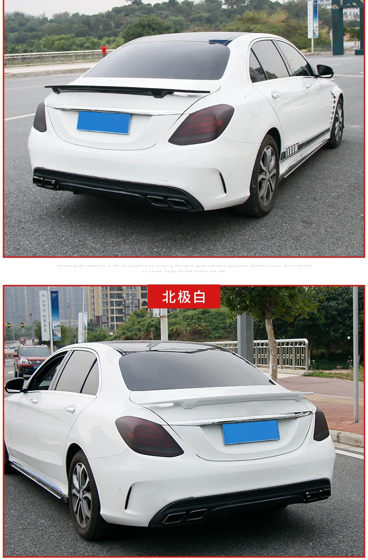 Спойлер для автомобиля W205 из АБС пластика цветной задний спойлер Benz C180 C200 C260 C280 C300