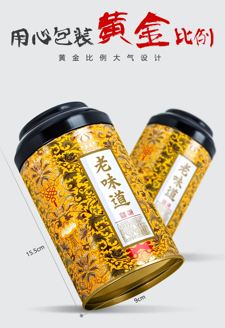 

Jin Jun Mei Black Tea Wuyishan Jinjunmei Tongmuguan Tea Bulk Honey Flavor 500G