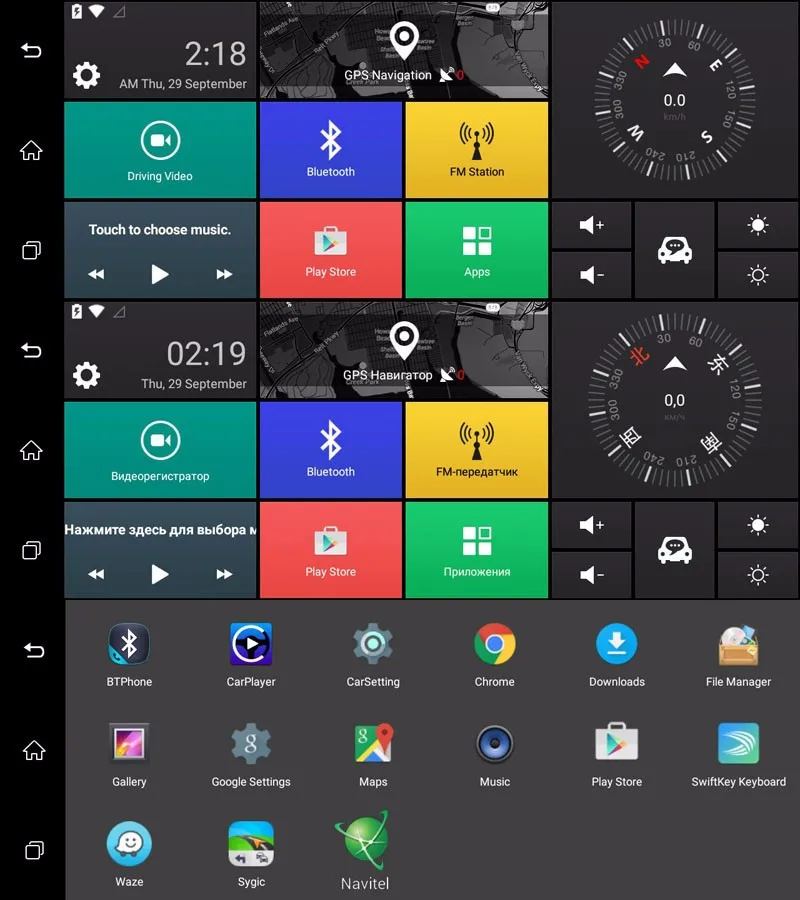 Maiyue star full HD 1080p7 дюймов dash камера android 5,0 Глобальная система позиционирования навигационный объектив рекордер автомобильная камера