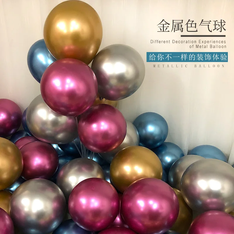 

10 Sets of Net Red Balloons Birthday Party Layout Wedding Wedding Room Celebration Scene Decoration Thick Metal Color Balloons