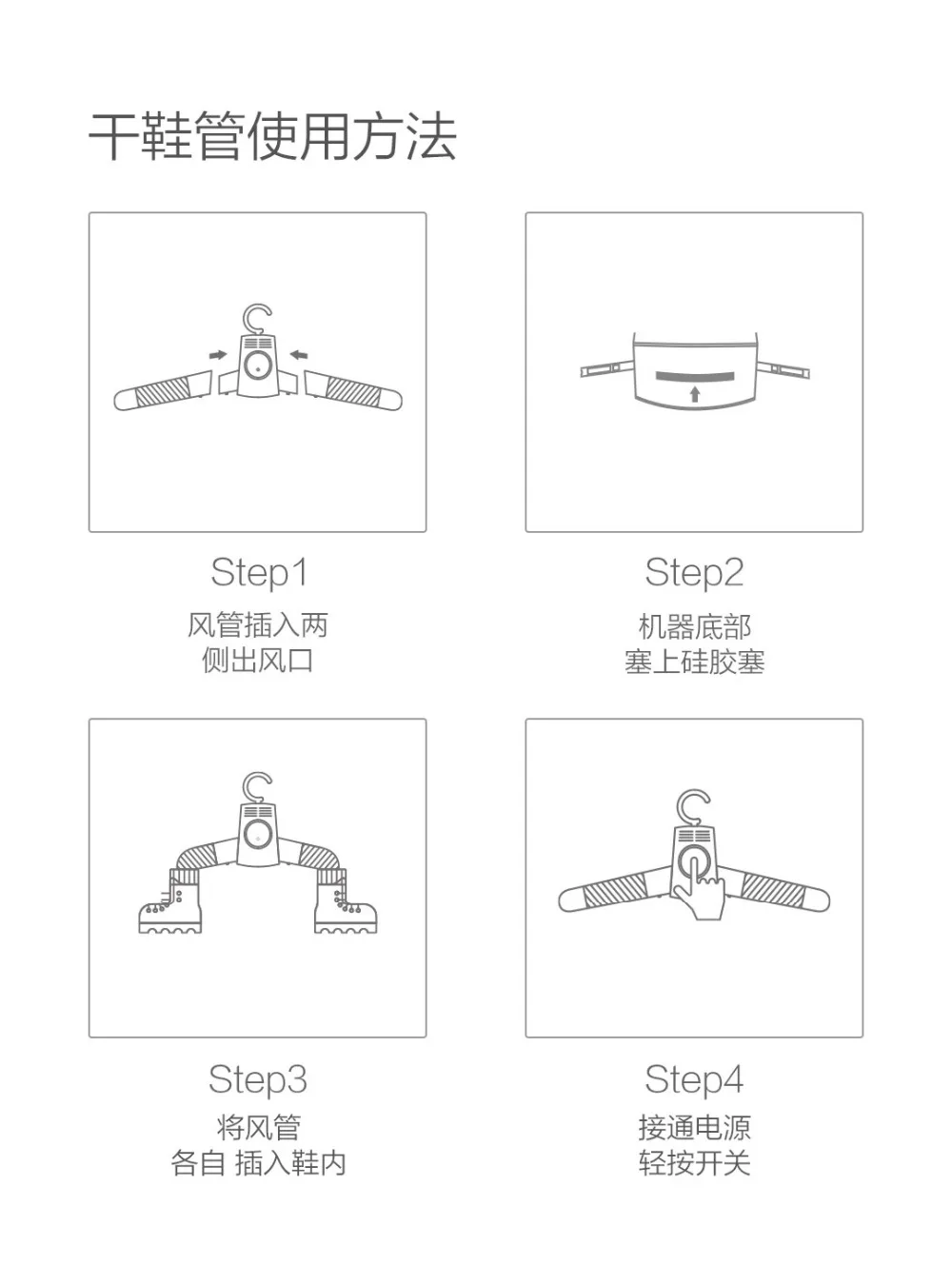 Xiaomi умная лягушка электрическая сушилка для одежды умная сушилка для одежды портативная уличная Складная одежда обувь нагреватель