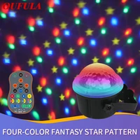 oufula colorful stars pattern laser lamp led flashlight voice control stage lamp remote control for ktv bar