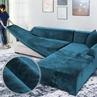 Бархатный растягивающийся L-образный чехол для дивана, защитный чехол для мебели в гостиную, эластичный чехол для дивана на 1234 места