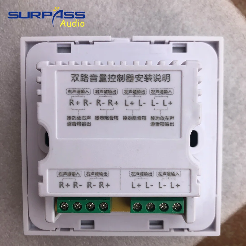 Модный двухканальный регулятор громкости переключатель настройки стерео 5