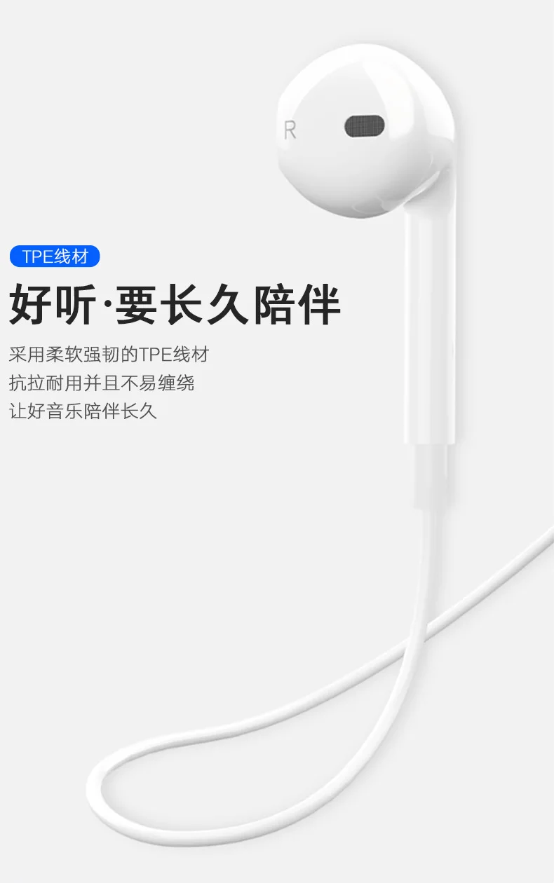 Apple IPhone7/8 Plus/x, оборот в минуту(r/Макс In-Ear 3. 5 мм; Круглый мысок; обувь на наушниках по проводам iPad Универсальный