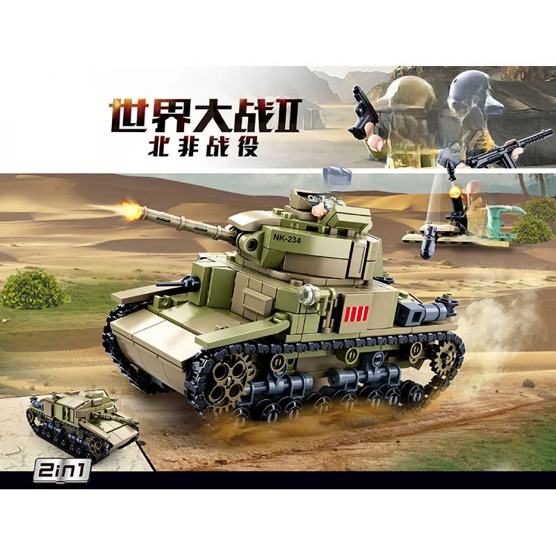 2 в 1 Детский конструктор Танк среднего размера | Игрушки и хобби