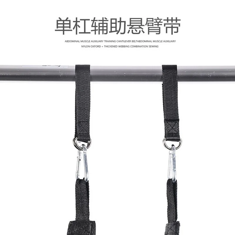 Подвесные ремни для фитнеса АВ ударопрочные сверхмощные пара подтягивания