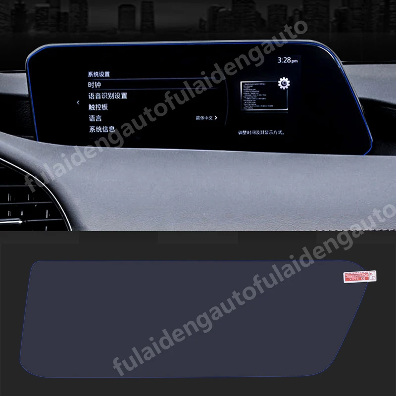1 шт. для Mazda 3 Axela 2020 GPS навигация Закаленное стекло Защитная пленка экрана Крышка