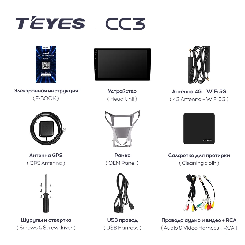 TEYES CC3 Штатная магнитола For Хендай Азера Hyundai Azera 2 II 2011 - 2014 до 8-ЯДЕР 6 + 128ГБ 27EQ DSP