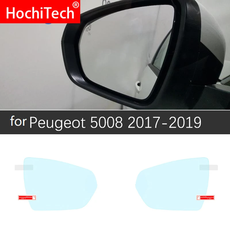 Для peugeot 5008 MK2 2017 2018 2019 2020 5008GT полное покрытие противотуманная пленка зеркало