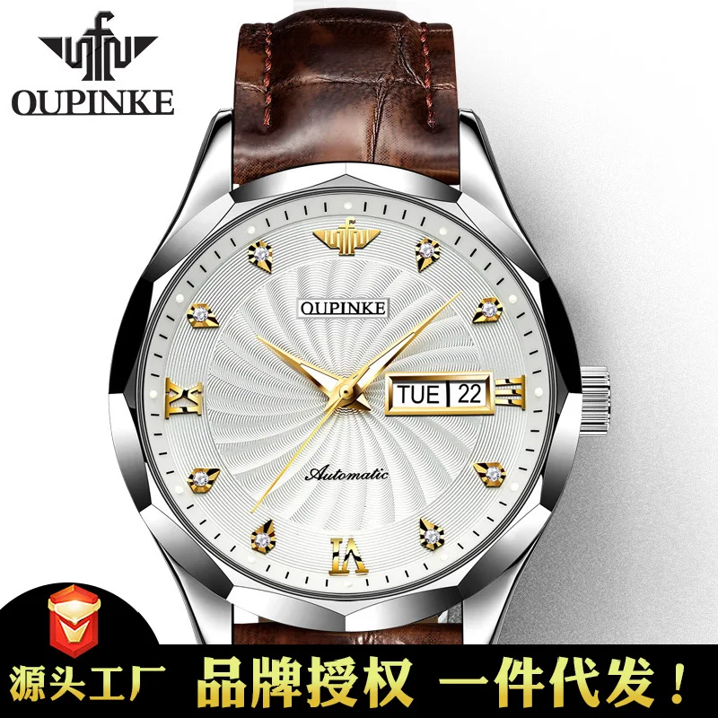 Ou Pinke водонепроницаемые часы с двойным календарем аналоговые 2020 новые мужские |