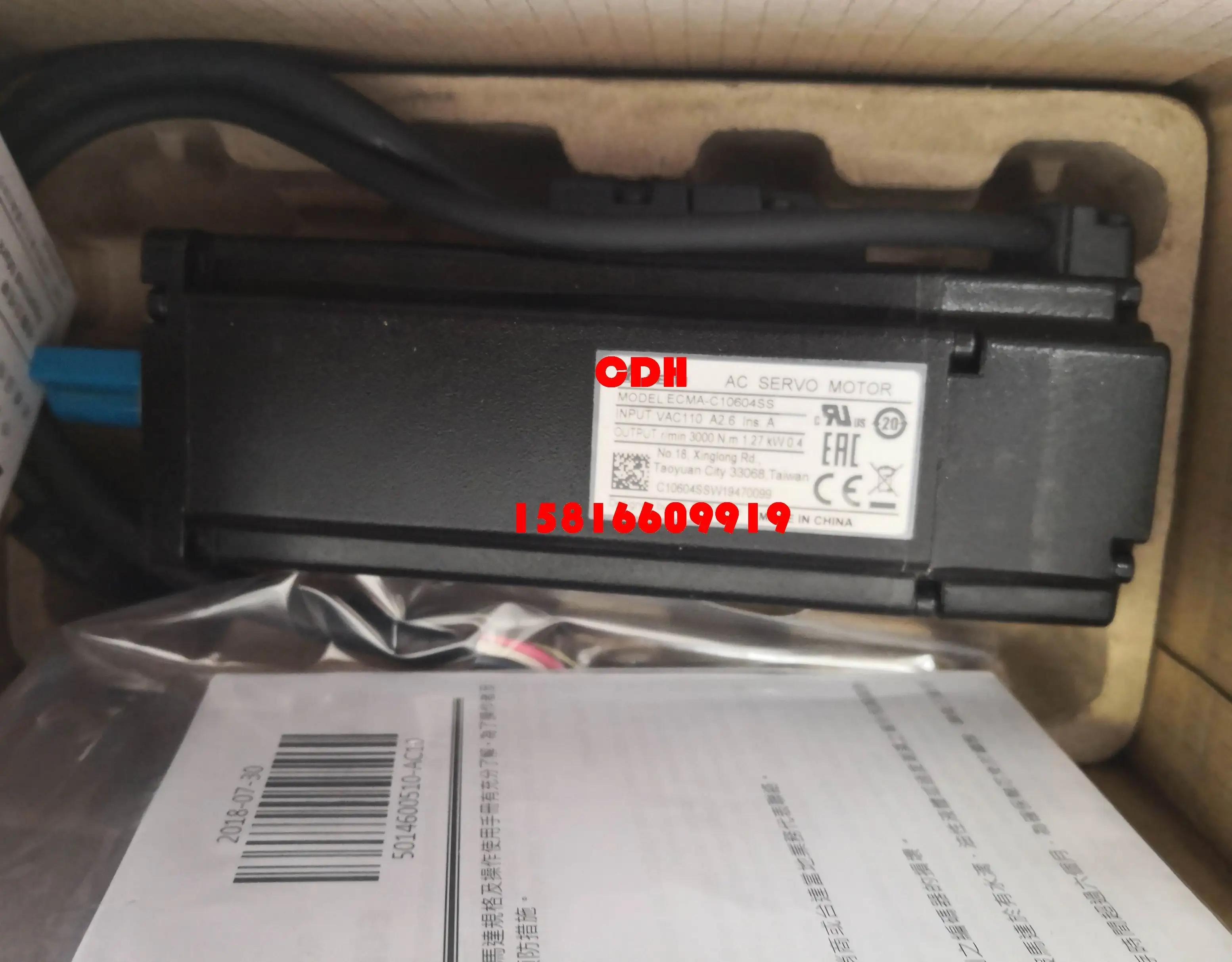 

ECMA-C10604SS New and original