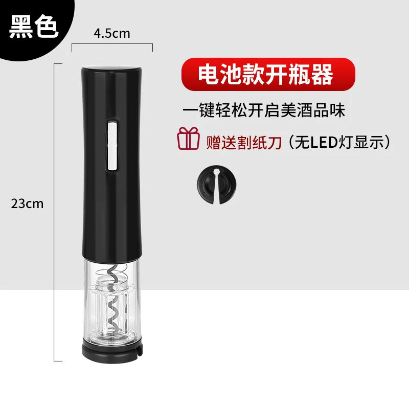 

Metal Portable Wine Opener Electric Automatic Creativity Wine Bottle Opener Essential Tools Abridor De Vinho Bar Supplies DK50WO