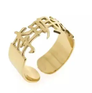Gold color Персонализированные китайское имя кольцо, китайское имя ювелирные изделия, Индивидуальные Кольца, подружки невесты ювелирные изделия мать подарок, подарок для нее - Цвет основного камня: Gold color