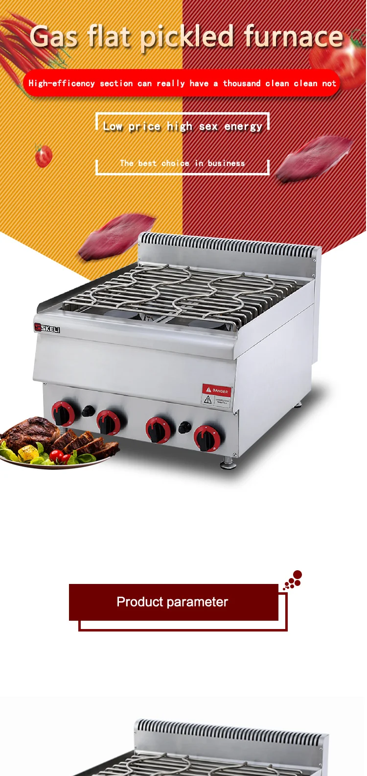 Печь из нержавеющей стали газовая плита SK-QS-4
