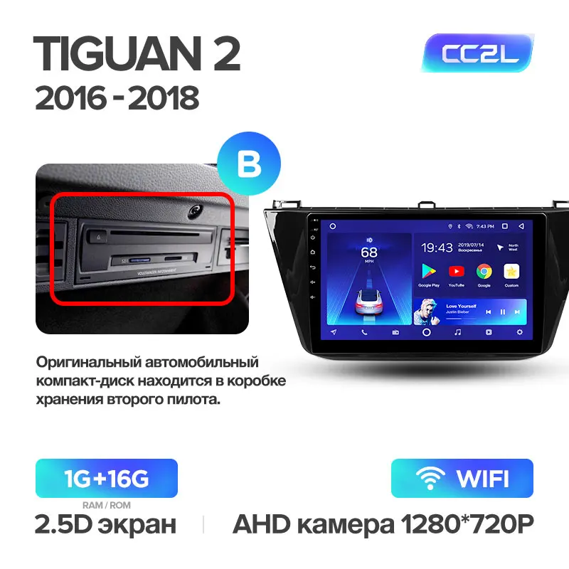 TEYES CC2 Штатная магнитола для Volkswagen Tiguan 1 2006 2008 2010 2012 Android 8.1, до 8-ЯДЕР, до 4+ 64ГБ 32EQ+ DSP 2DIN автомагнитола 2 DIN DVD GPS мультимедиа автомобиля головное устройство - Цвет: Tiguan 2 CC2L 16G B