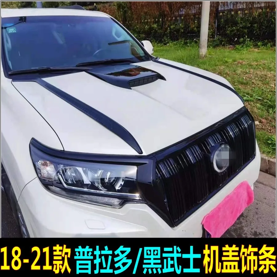 

Применимо к 18-21 Refits, черный воин, подшипник, декоративная крышка самолета Prado, яркая полоса