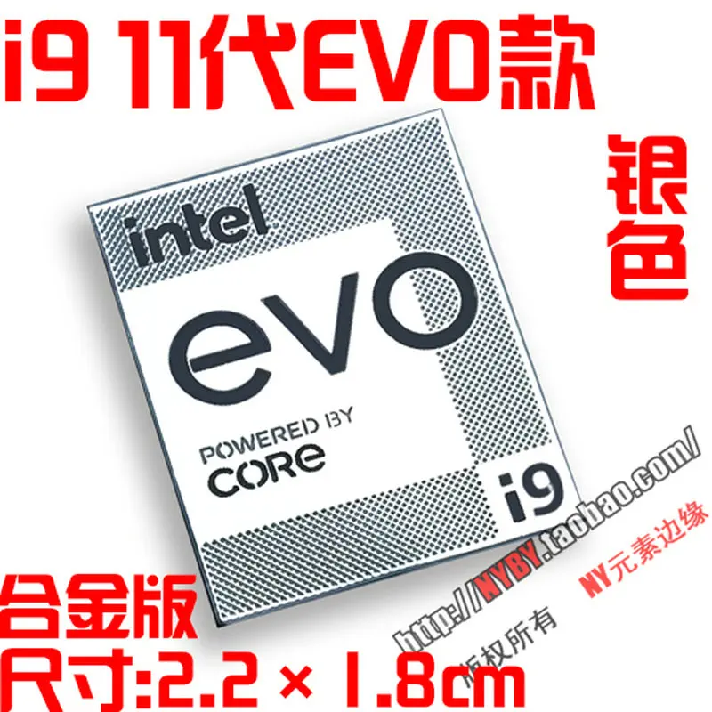 Оригинальный core i9 Core 8 9 10 11 поколение EVO наклейка на процессор для ноутбука и