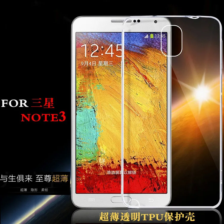 Отличная цена прозрачный тонкий мягкий ТПУ компактный чехол для Samsung GALAXY Note 3 N9000