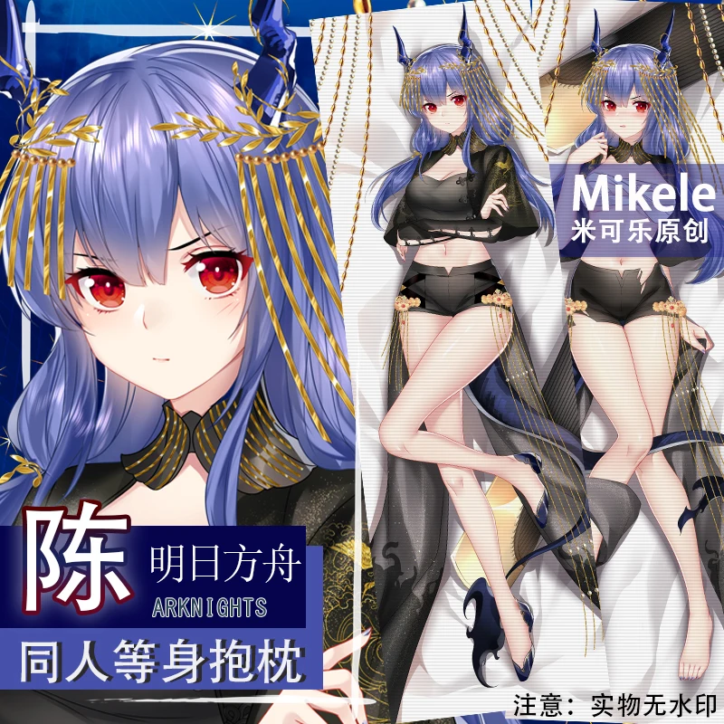 

Аниме игры Чэнь Arknights девушка Косплэй Dakimakura обниматься тела чехол Японский Подушка-отаку Наволочка на подушку подарки на Рождество