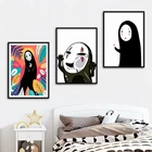 Плакат Унесенные призраками, постеры и принты в стиле аниме Человек без лица для девочек, Картина на холсте для спальни