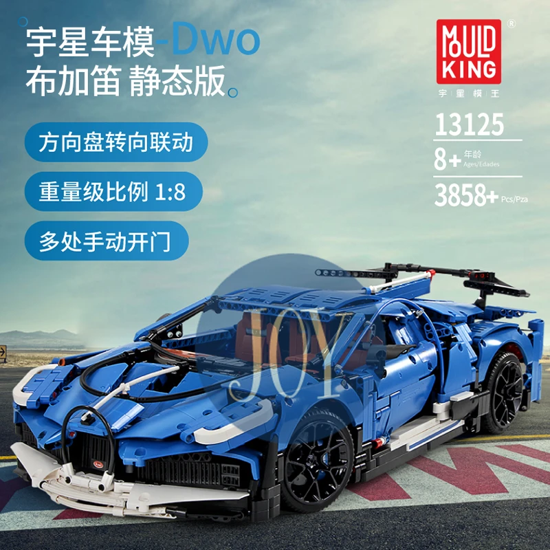 Техническая серия Mouldking 13125 супер гоночный автомобиль DWO игрушка подарки | Игрушки