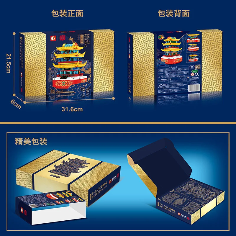 

Senbao 608005 Assembled Yellow Crane Tower Changyin Pavilion Lighting Version Rotating Music Box Building Block Toy Gift