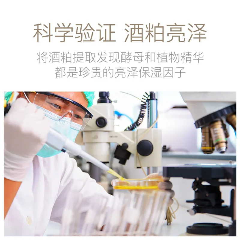 Изображения винная мука маска для лица отшелушивающая/увлажняющая сужающая поры