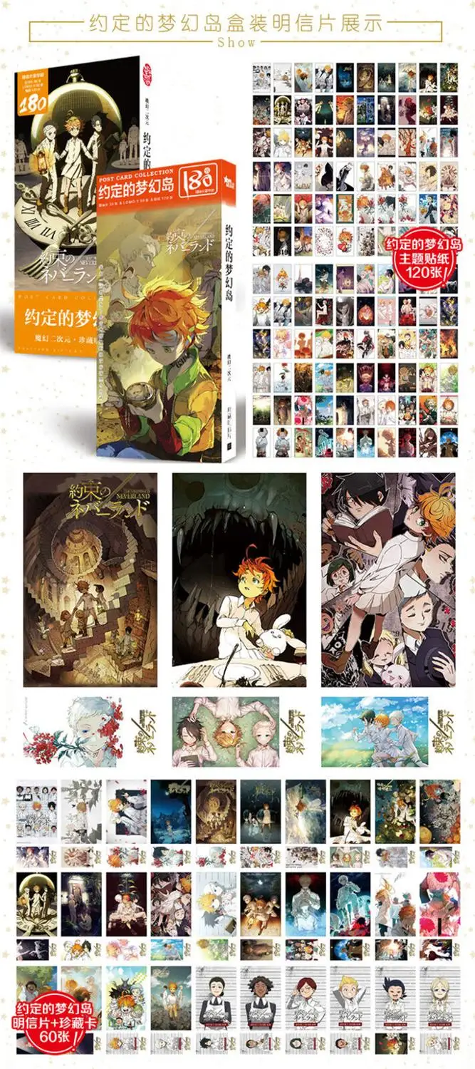 Аниме мультфильм обещанный Невер открытка почтовые открытки стикер