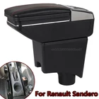 Подлокотник для RenaultSanderoLogan 2NissanAlmeraG15ЛАДА ларгус