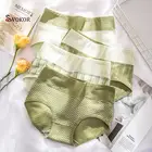 Трусики SVOKOR женские с завышенной талией, модные хлопковые брифы в полоску, удобное нижнее белье, большие размеры