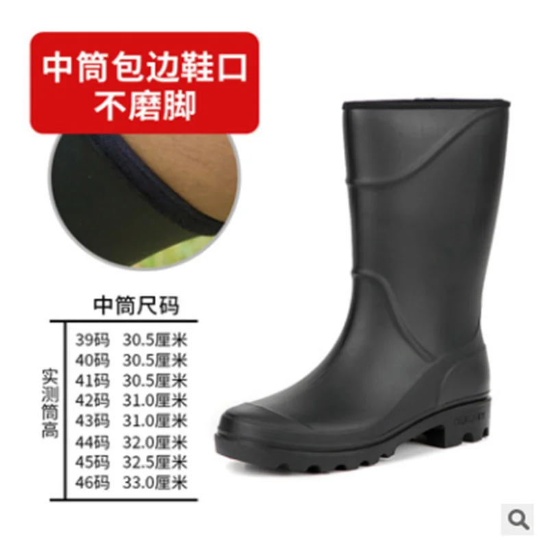 

Rain boots men's Joker water boots high waterproof non-slip rain boots labor insurance thickened wear-resistant water boots men