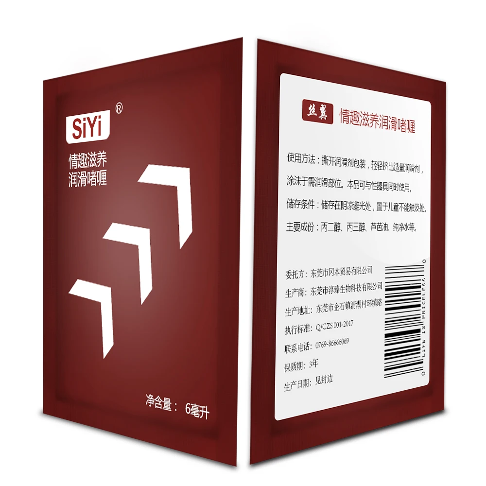 Более безопасный секс смазка на водной основе для секса Шелковое Касание
