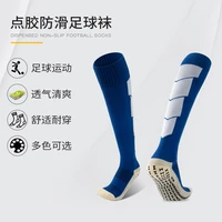 student high tube football socks men and women particle glue towel bottom non slip athlete training basketball sports socks