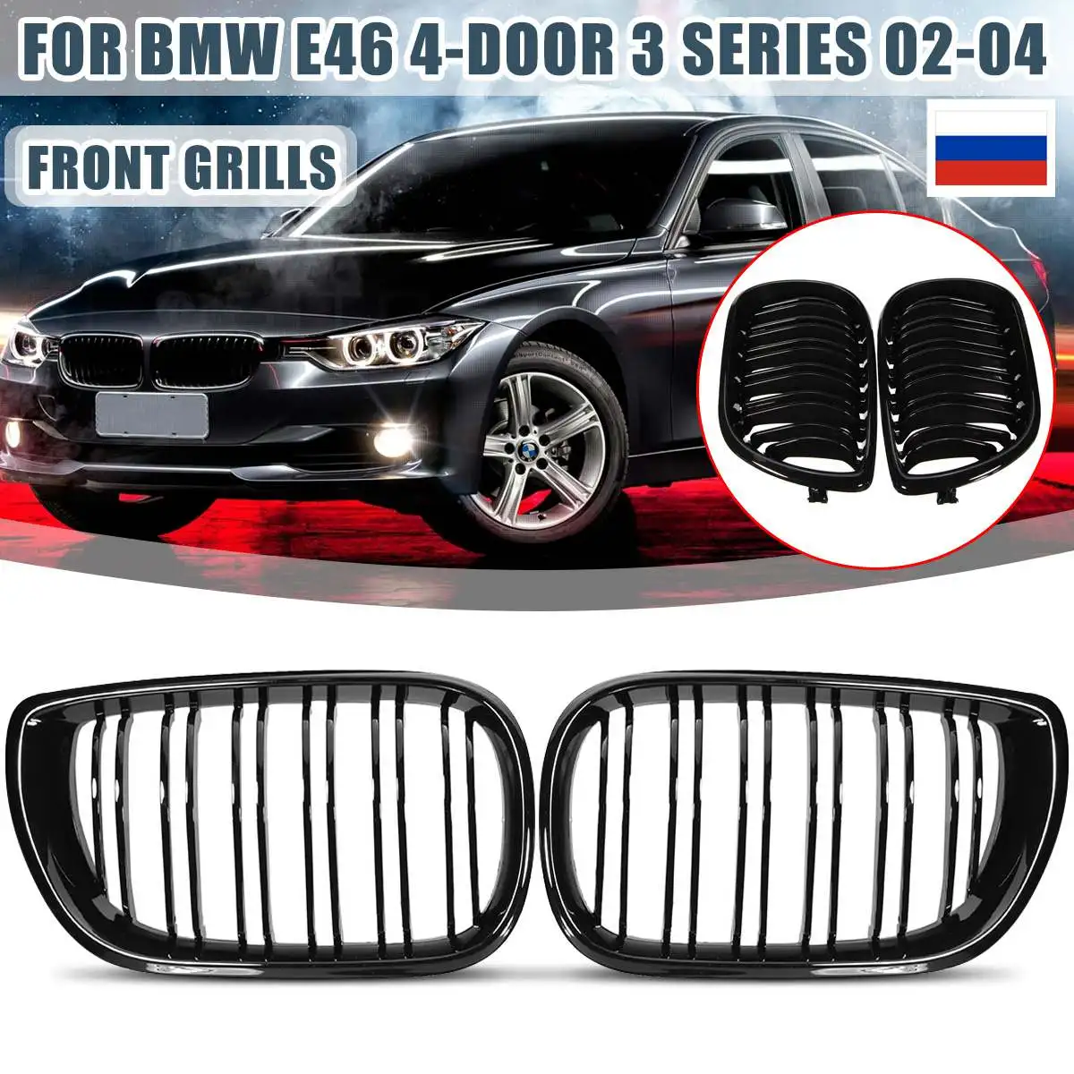 Глянцевый черный Автомобильный гриль передняя M-color решетка радиатора для BMW E46 4D 3
