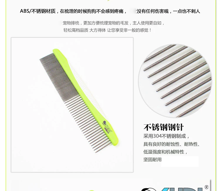 Щетка для удаления волос игла собак расческа чистки домашних животных с открытым
