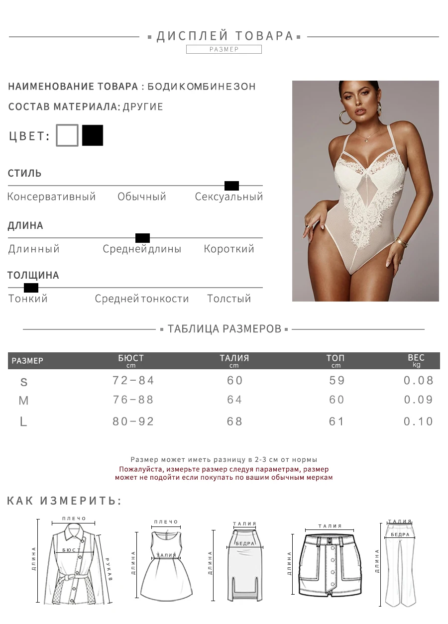Сексуальное женское с V-образным кружевом прозрачное боди комбинезон на тонких бретелях с открытой спиной летний купальник