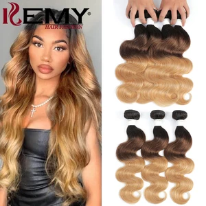 Бразильские волосы волнистые человеческие волосы пряди эффектом деграде (переход от темного к коричневый (3 оттенка, переходящие плавно от темного к светлому) 1B427 Цветной человеческие волосы ткань комплект Волосы Remy можно купить 134 шт