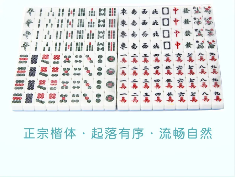 

Crystal Portable Mahjong Tiles Trumpet Hand Made Sequence Table Games Boardgame Modern Chess Juego De Mesa Juego De Mesa EK50QL