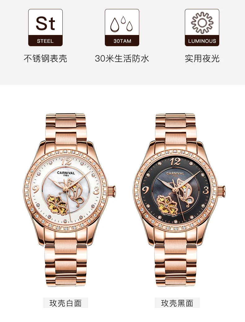 Reloj Mujer, карнавальные автоматические часы для женщин, модные механические Женские наручные часы, розовое золото, роскошный бренд, часы с скелетом