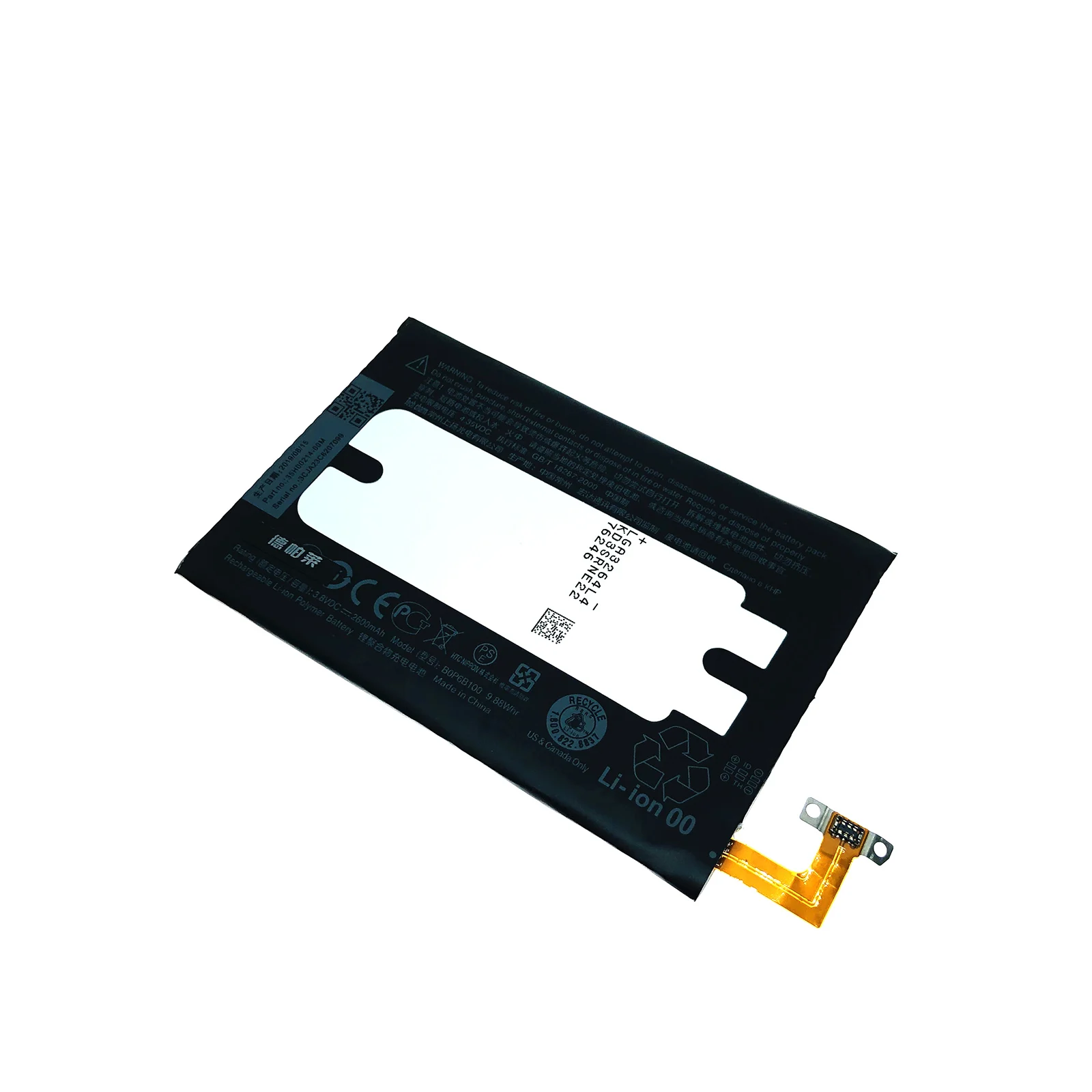 Аккумулятор BOP6B100 высокой емкости 2600 мАч B0P6B100 для HTC One 2 M8 аккумулятор E8 M8x X One2 W8 M8SD