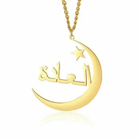 personalized custom english arabic name moon pendant necklace christmas gifts