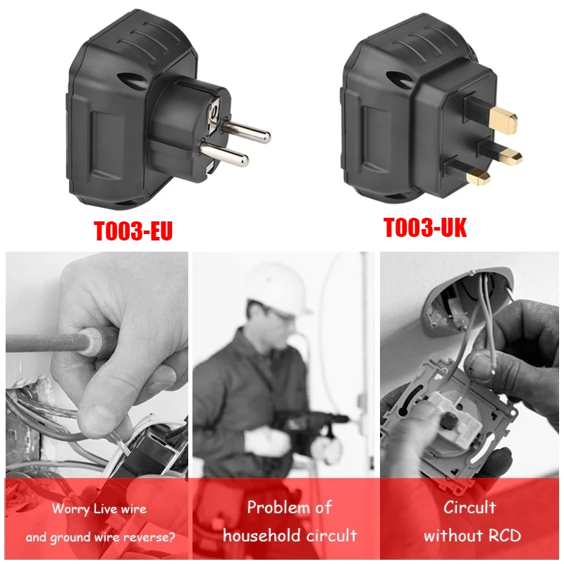 T003 флэш-тест er RCD тест 30 мА цепи проверка перебоя заземления нулевая линия